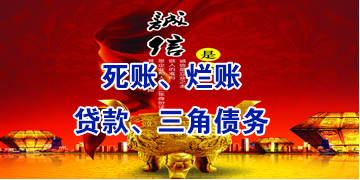 宝清要债公司