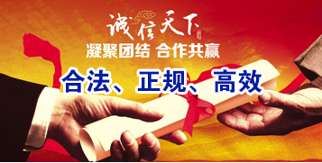 宝清讨账公司